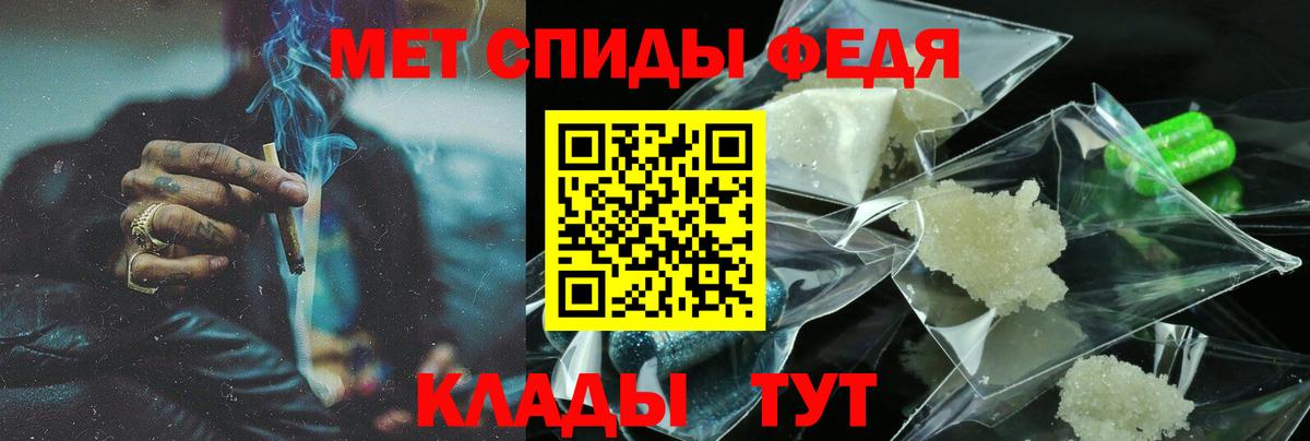 Борзя  АМФЕТАМИН  Вход с VPN  АМФЕТАМИН Розовый 