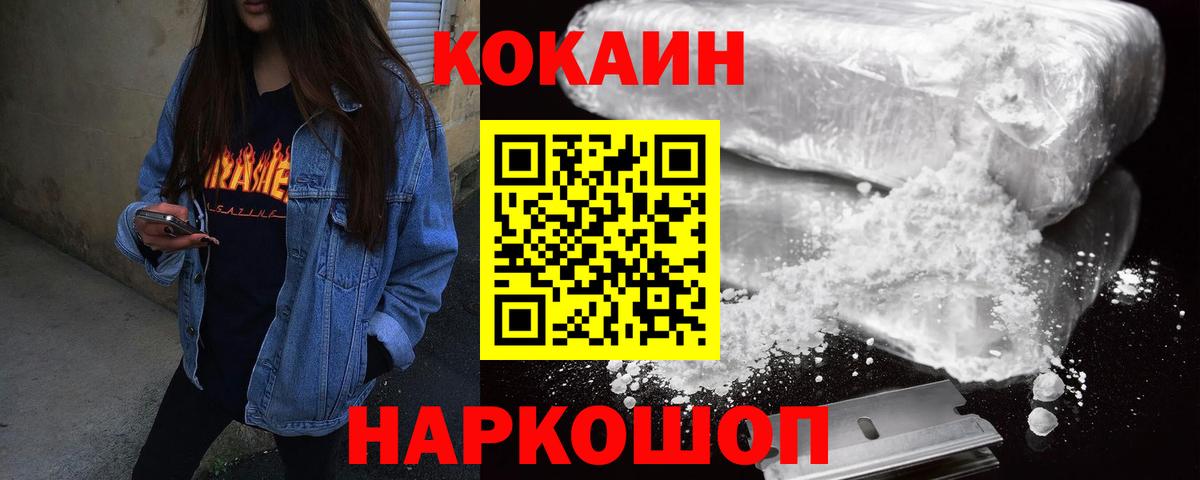Cocaine Columbia  Вход с VPN  Борзя  сколько стоит  COCAIN 98% 