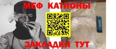 прущий лед Волжск