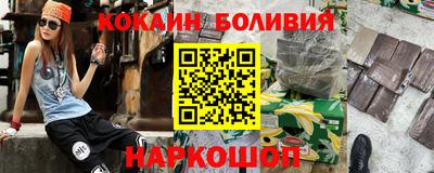 прущий лед Волжск