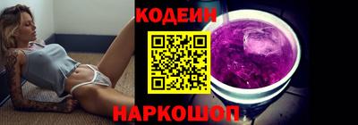 стаф Волгодонск
