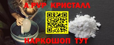 прущий лед Волжск