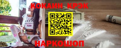стаф Волгодонск