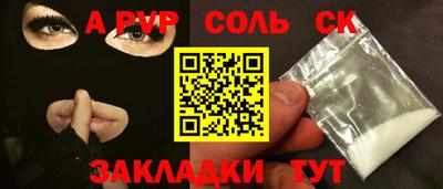 твердый Волжский