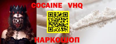 стаф Волгодонск