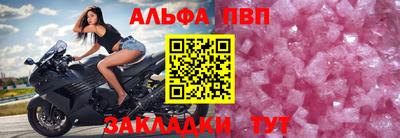 прущий лед Волжск