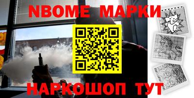 прущий лед Волжск
