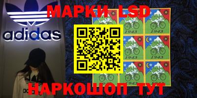 прущий лед Волжск