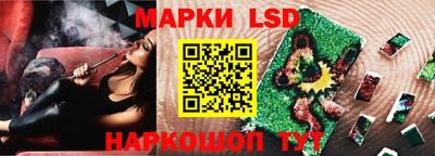 стаф Волгодонск