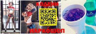 стаф Волгодонск