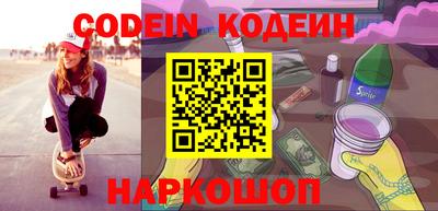 твердый Волжский