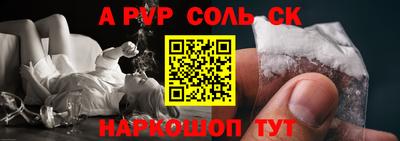 прущий лед Волжск