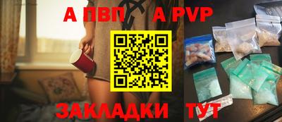 твердый Волжский