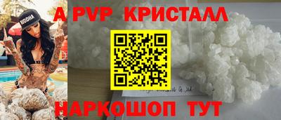 стаф Волгодонск
