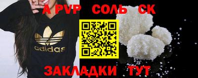 твердый Волжский