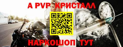 прущий лед Волжск