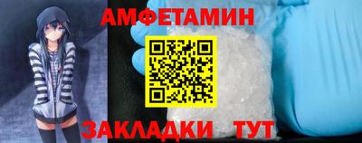 стаф Волгодонск