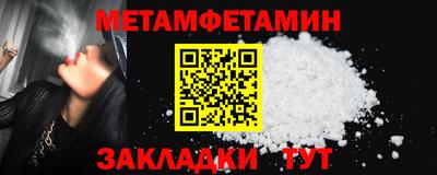 стаф Волгодонск