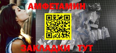 стаф Волгодонск