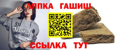 прущий лед Волжск