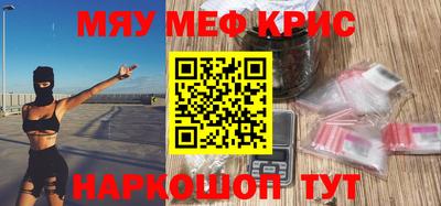 прущий лед Волжск
