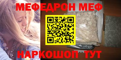 стаф Волгодонск