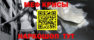 прущий лед Волжск