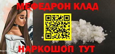 стаф Волгодонск