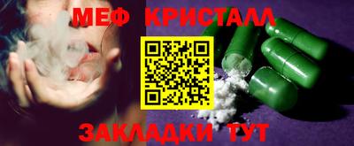 прущий лед Волжск
