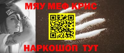 стаф Волгодонск