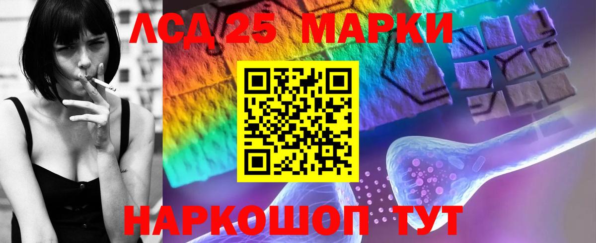 Борзя  ЛСД экстази ecstasy  ЛСД экстази кислота  Вход с VPN 