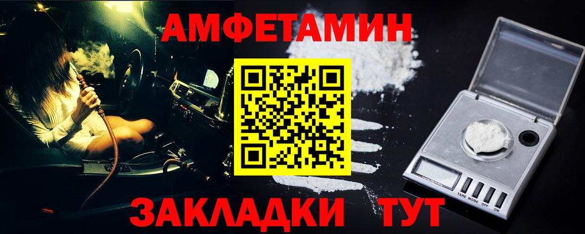 Первитин кристалл Борзя