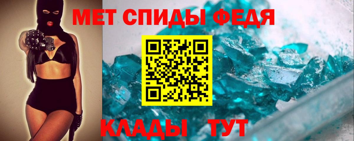 Марихуана  ГАШ  NBOMe  МДМА  COCAIN  Мефедрон кристаллы  Гашиш  Борзя  Вход с VPN 