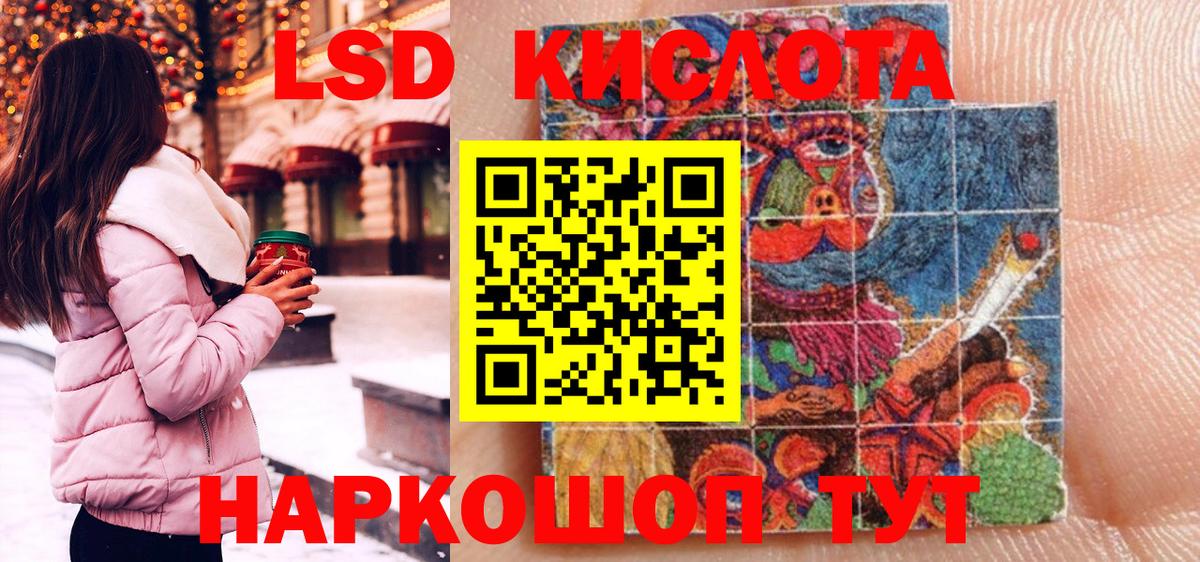 Борзя  Наркотические марки 1500мкг  Вход с VPN 