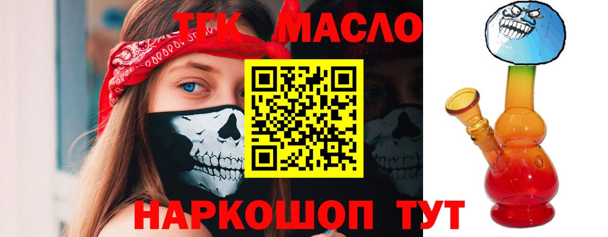 Борзя  hydra ссылка  Вход с VPN  ТГК концентрат 