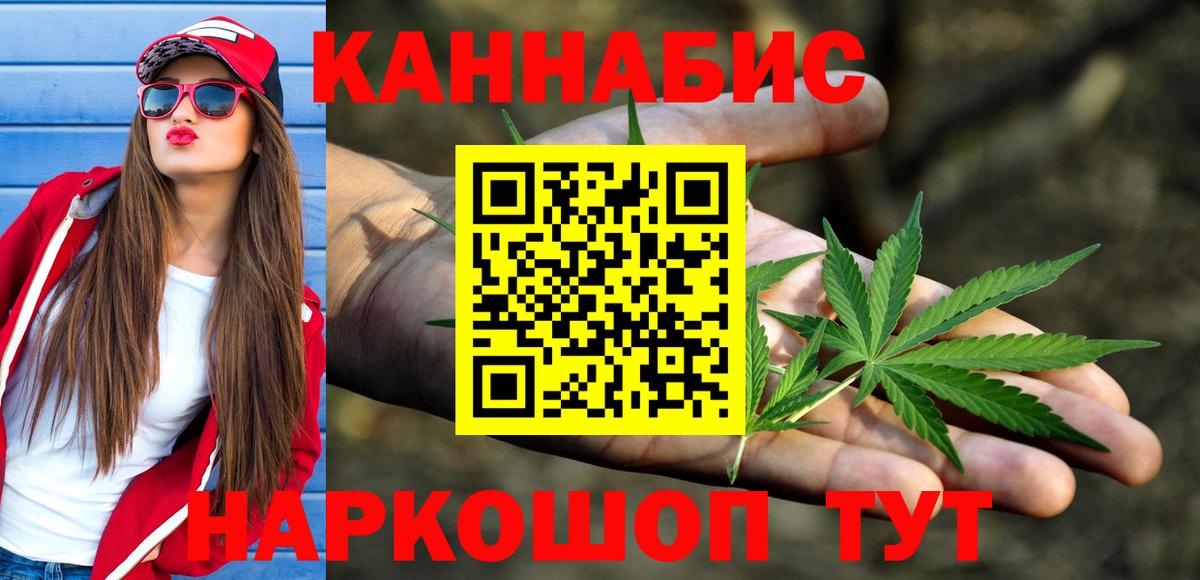 Борзя  Шишки марихуана ГИДРОПОН  Вход с VPN  Конопля тримм  Канабис ГИДРОПОН 